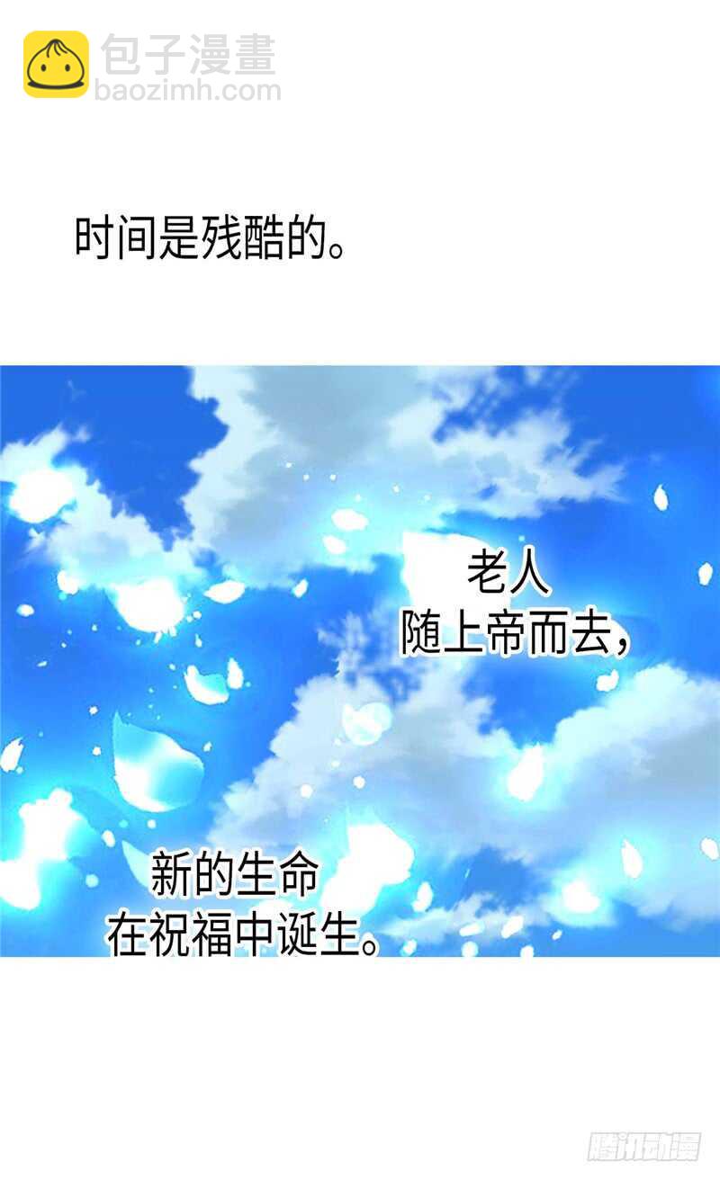 第169话 暂时的和平13