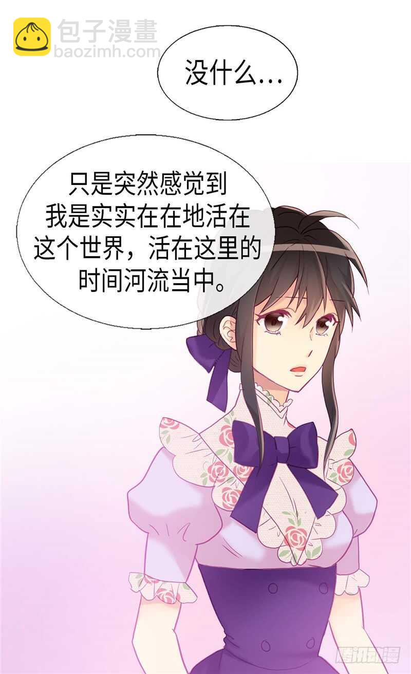 第169话 暂时的和平15