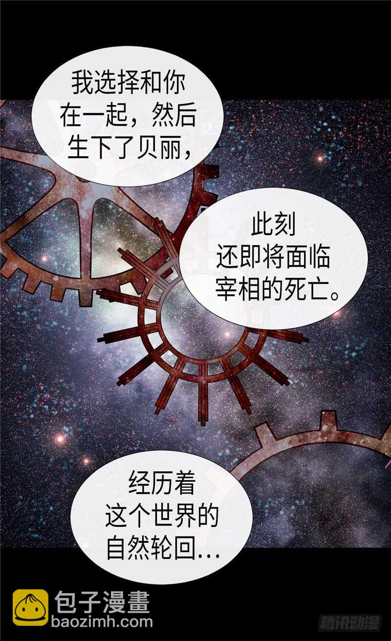 第169话 暂时的和平16
