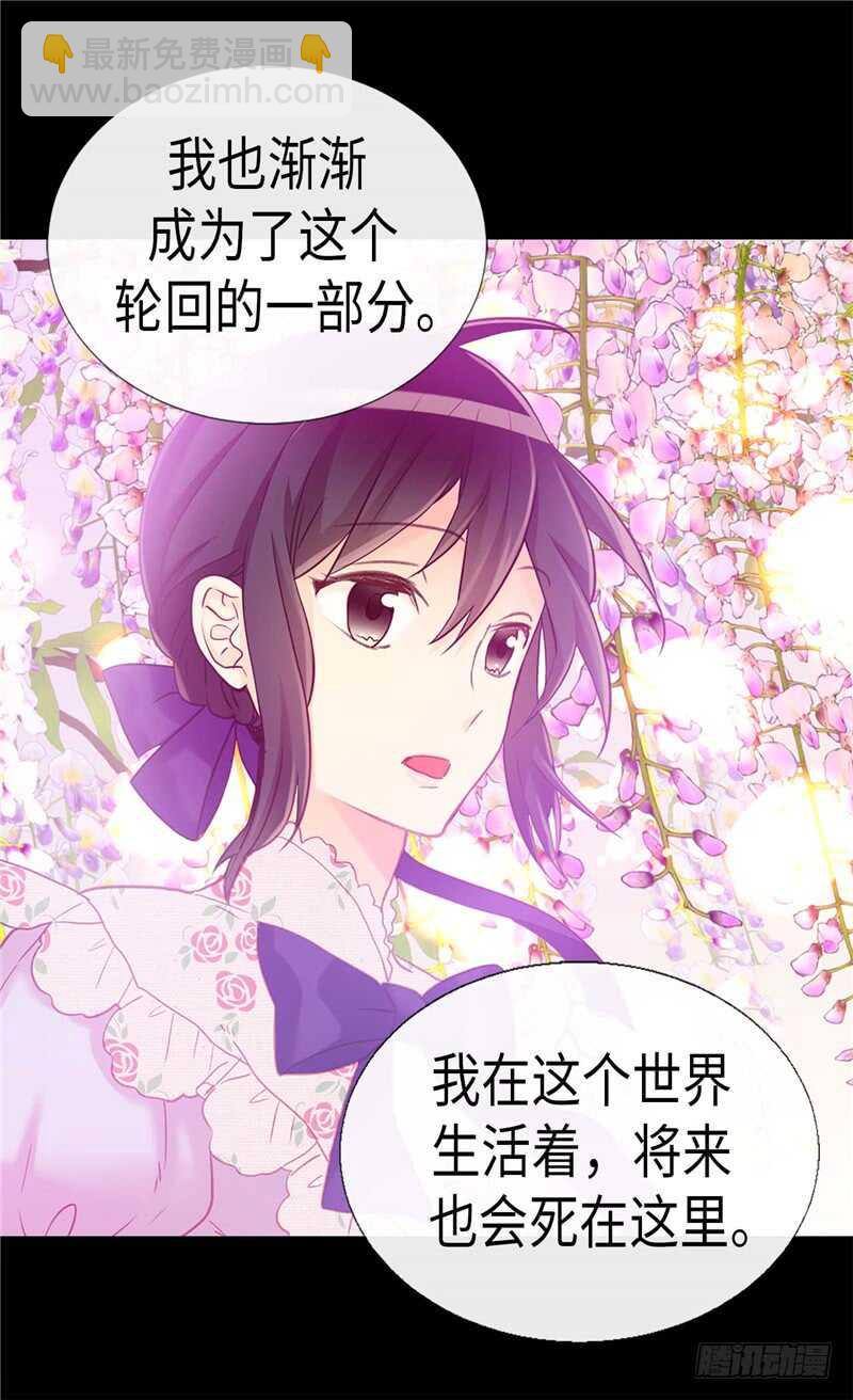 第169话 暂时的和平17