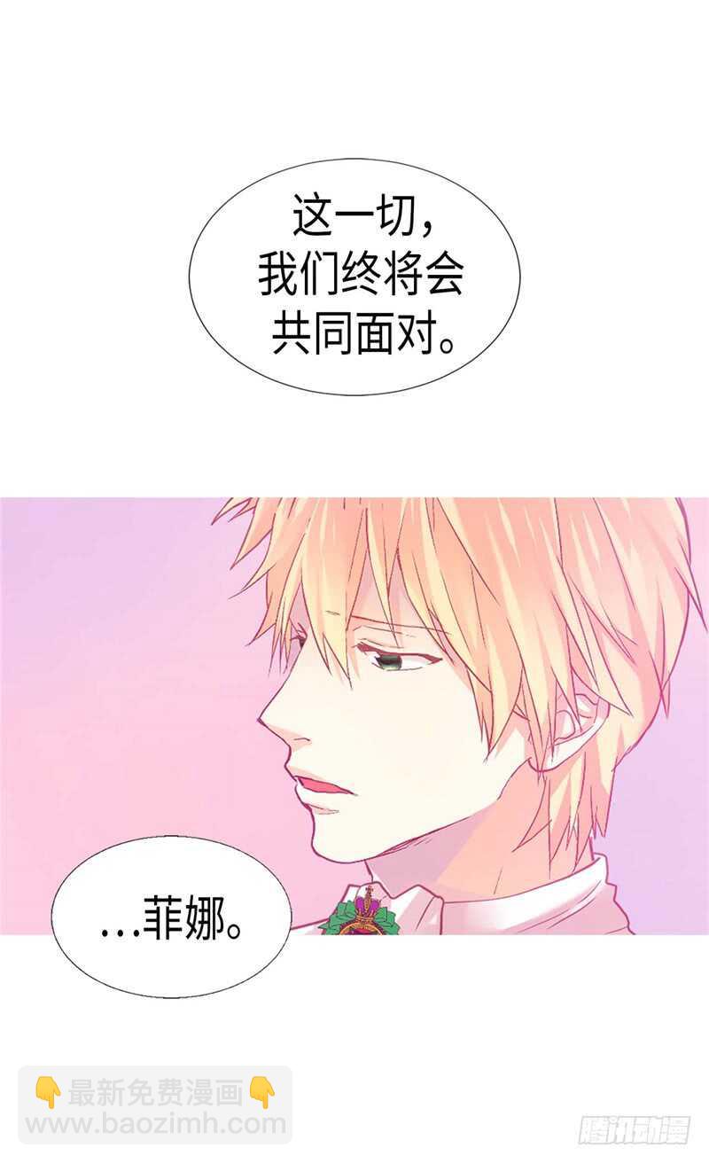 第169话 暂时的和平18