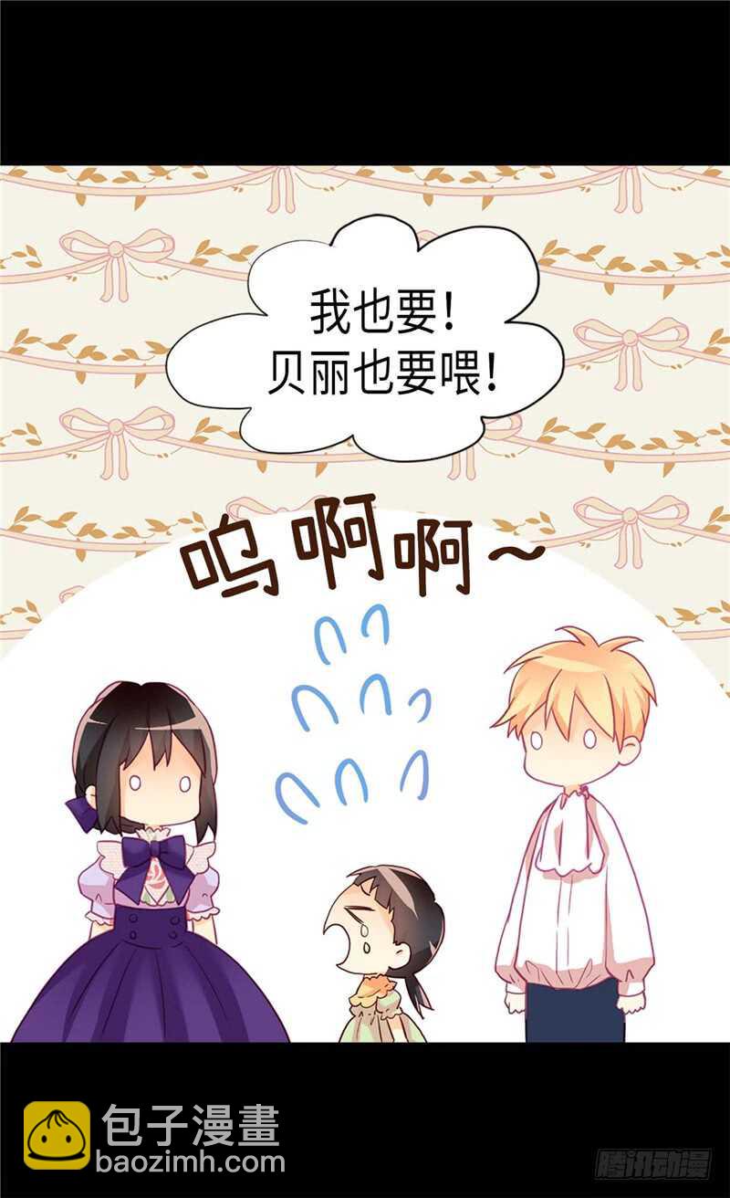 第169话 暂时的和平2