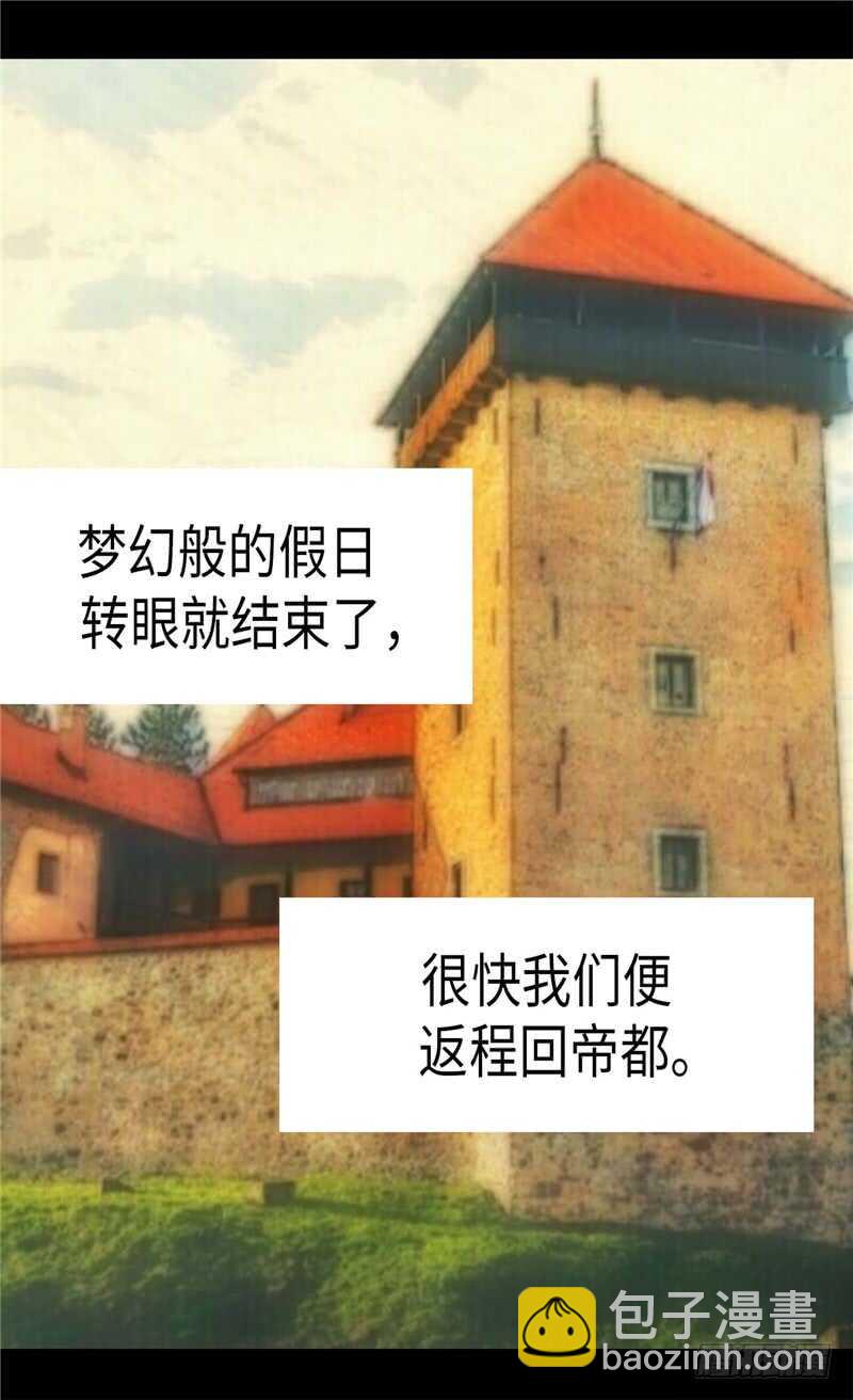 第169话 暂时的和平21