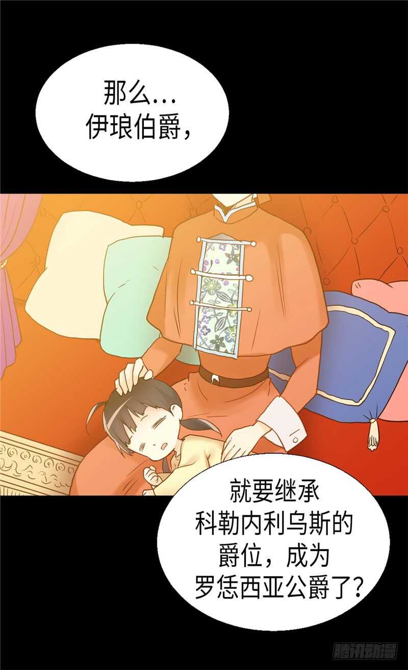 第169话 暂时的和平22