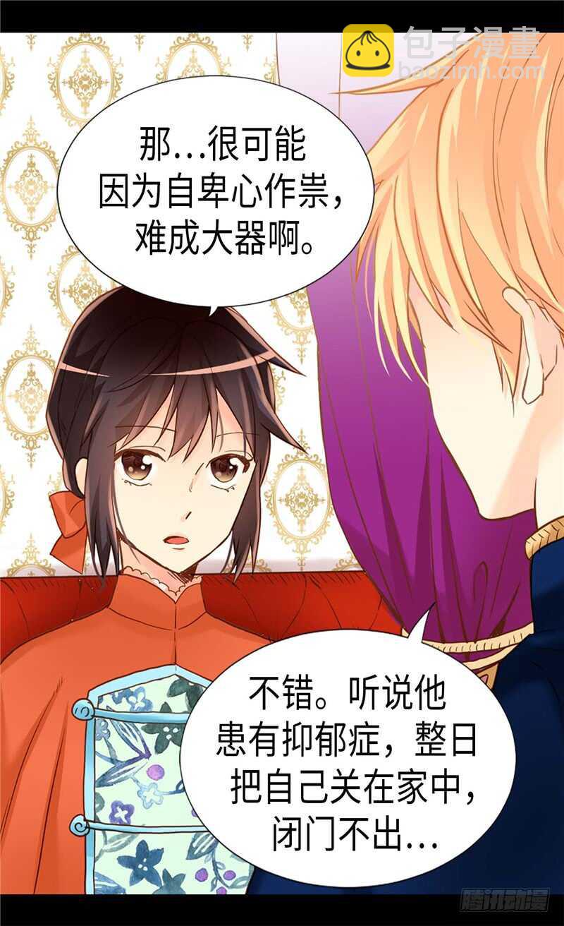 第169话 暂时的和平26