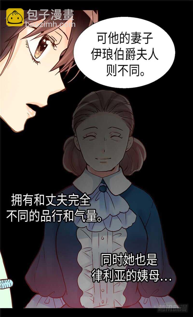 第169话 暂时的和平27
