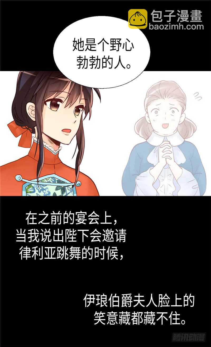 第169话 暂时的和平28