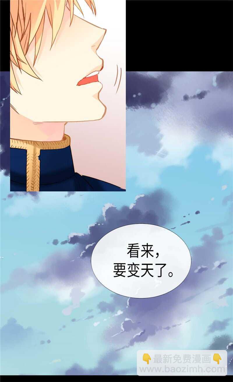 第169话 暂时的和平30