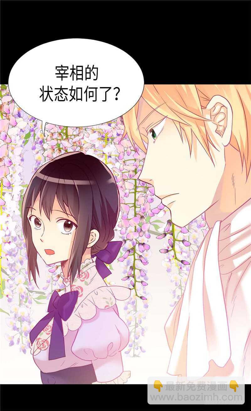 第169话 暂时的和平5