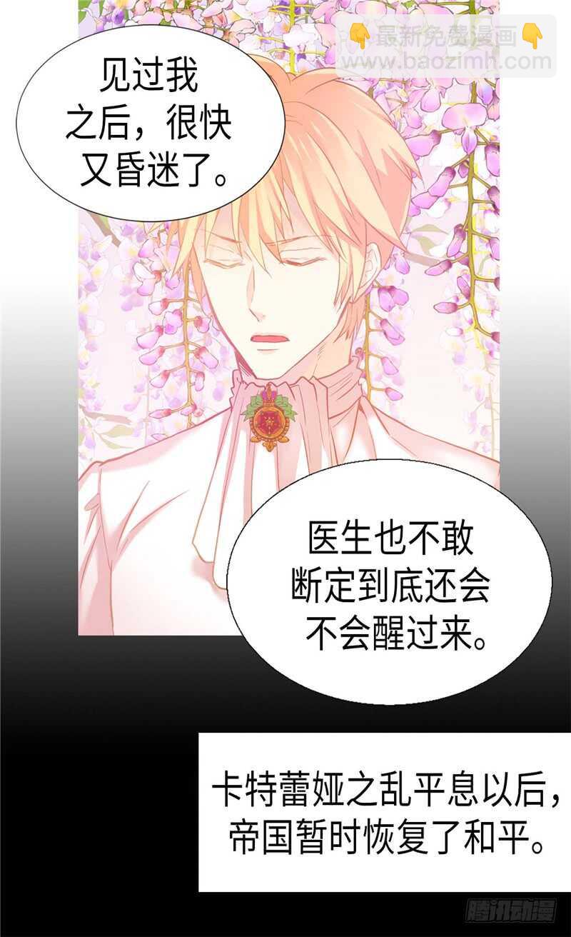第169话 暂时的和平6