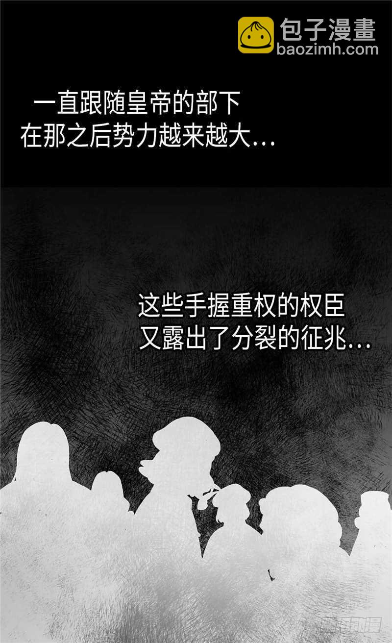 第169话 暂时的和平7