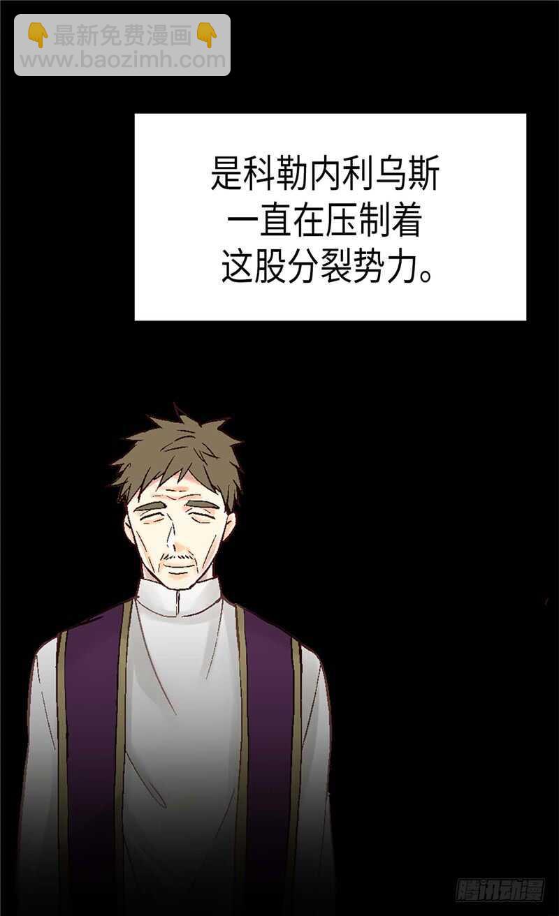 第169话 暂时的和平8