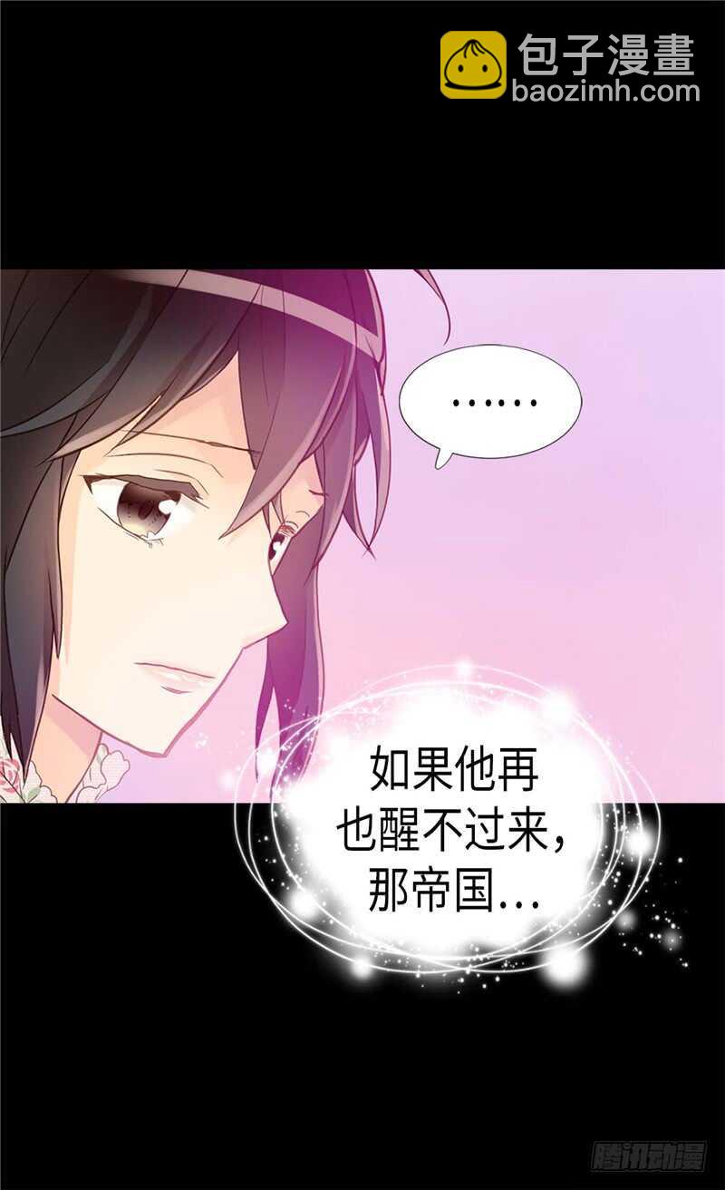 第169话 暂时的和平9