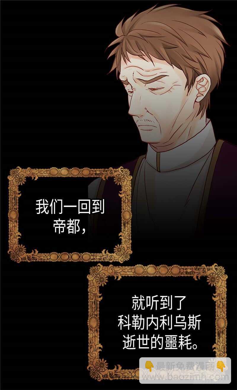 第170话 旁敲侧击1
