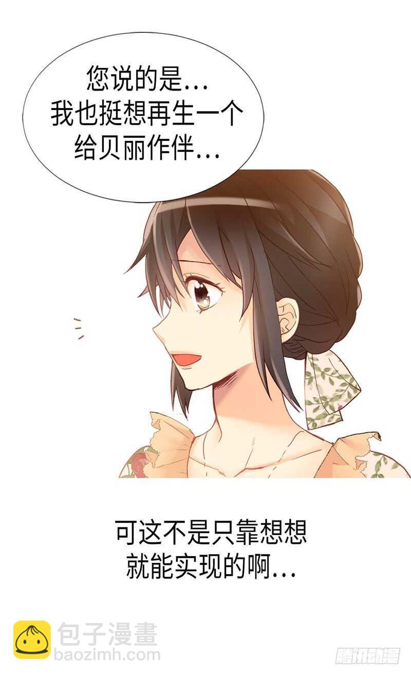 第170话 旁敲侧击10