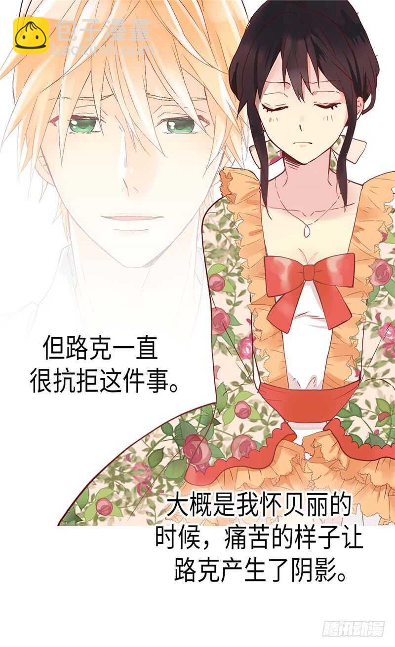 第170话 旁敲侧击11