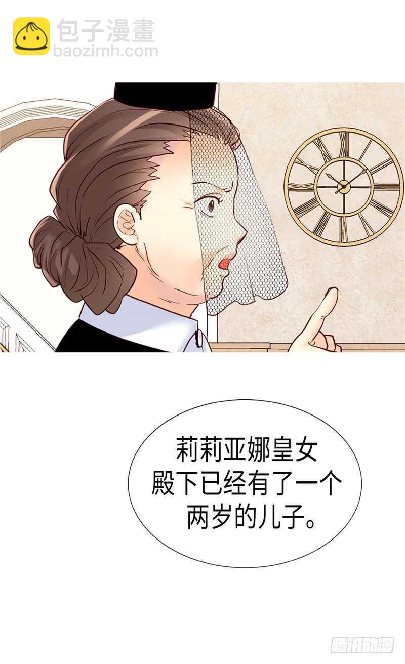 第170话 旁敲侧击12