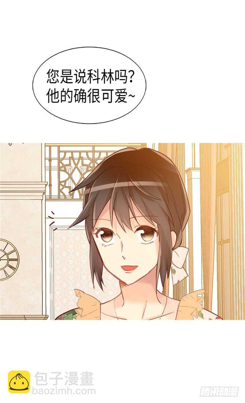 第170话 旁敲侧击13