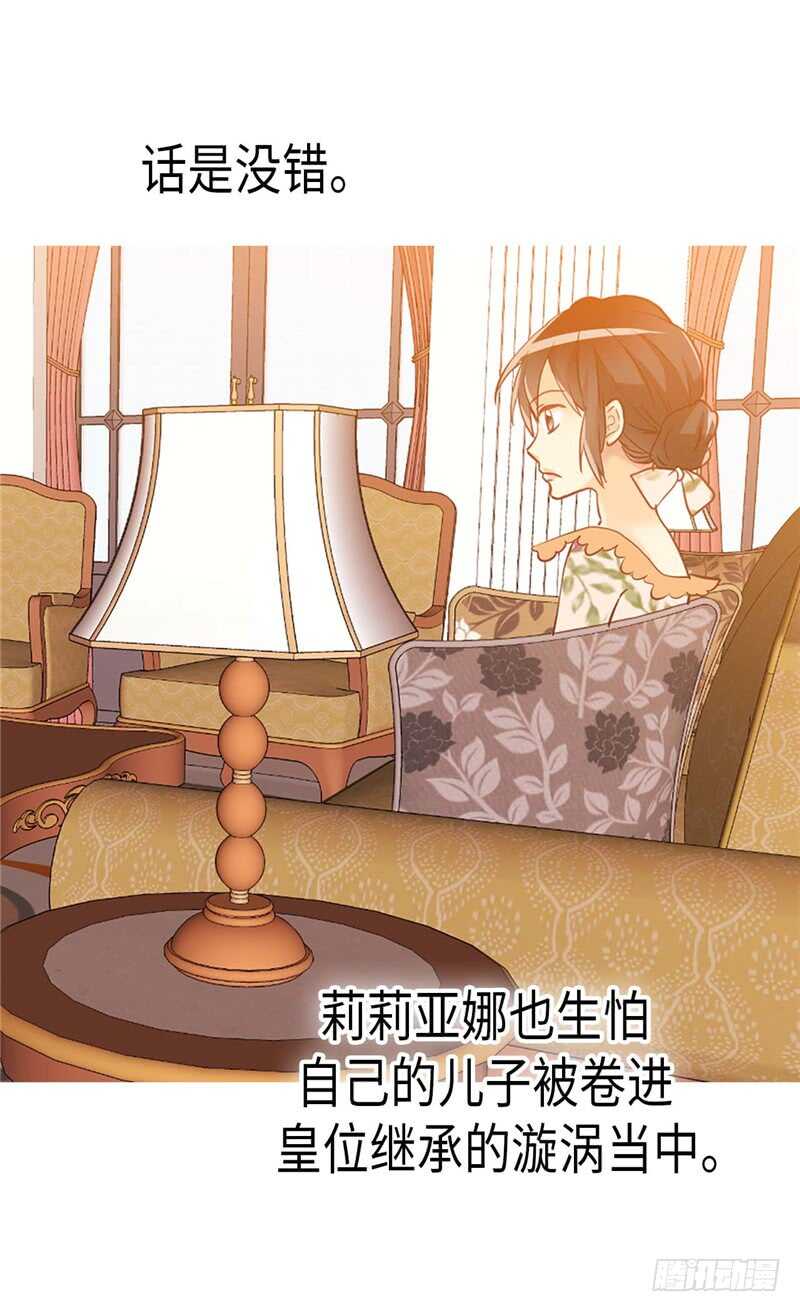 第170话 旁敲侧击15
