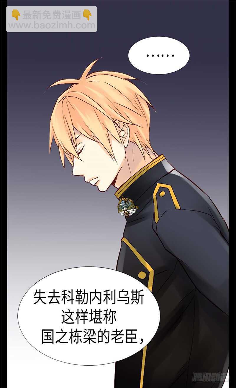 第170话 旁敲侧击2