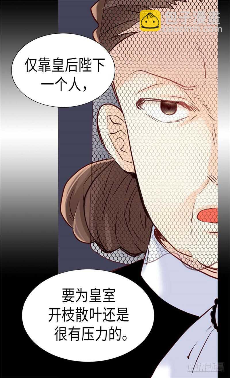 第170话 旁敲侧击20