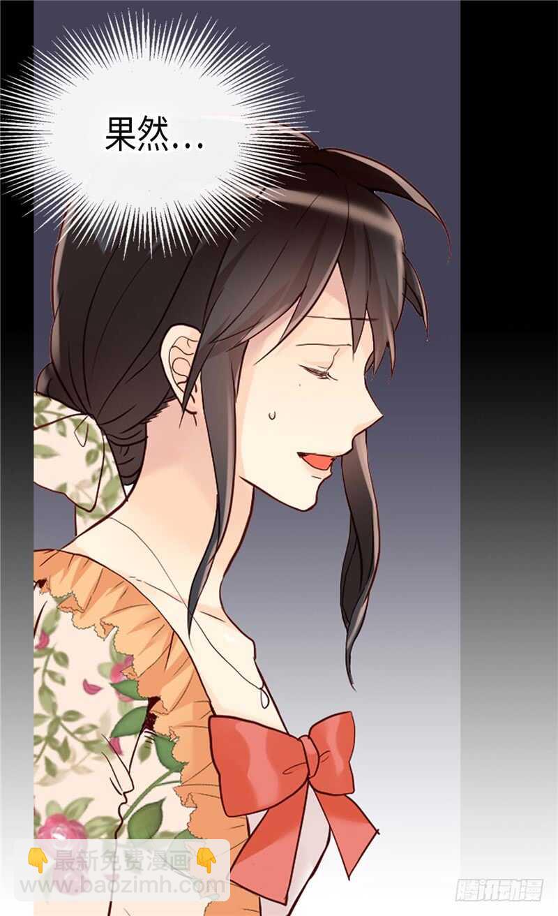 第170话 旁敲侧击21