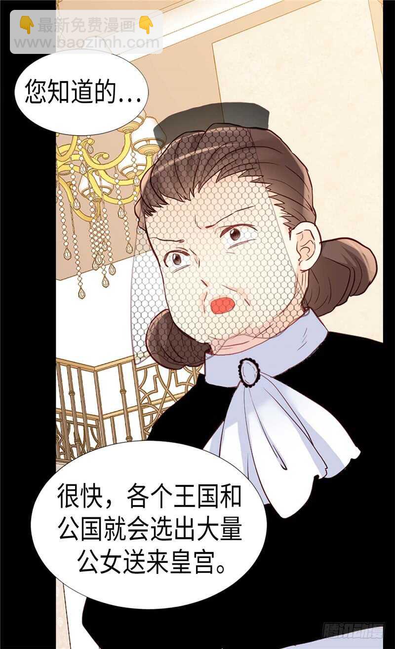 第170话 旁敲侧击22