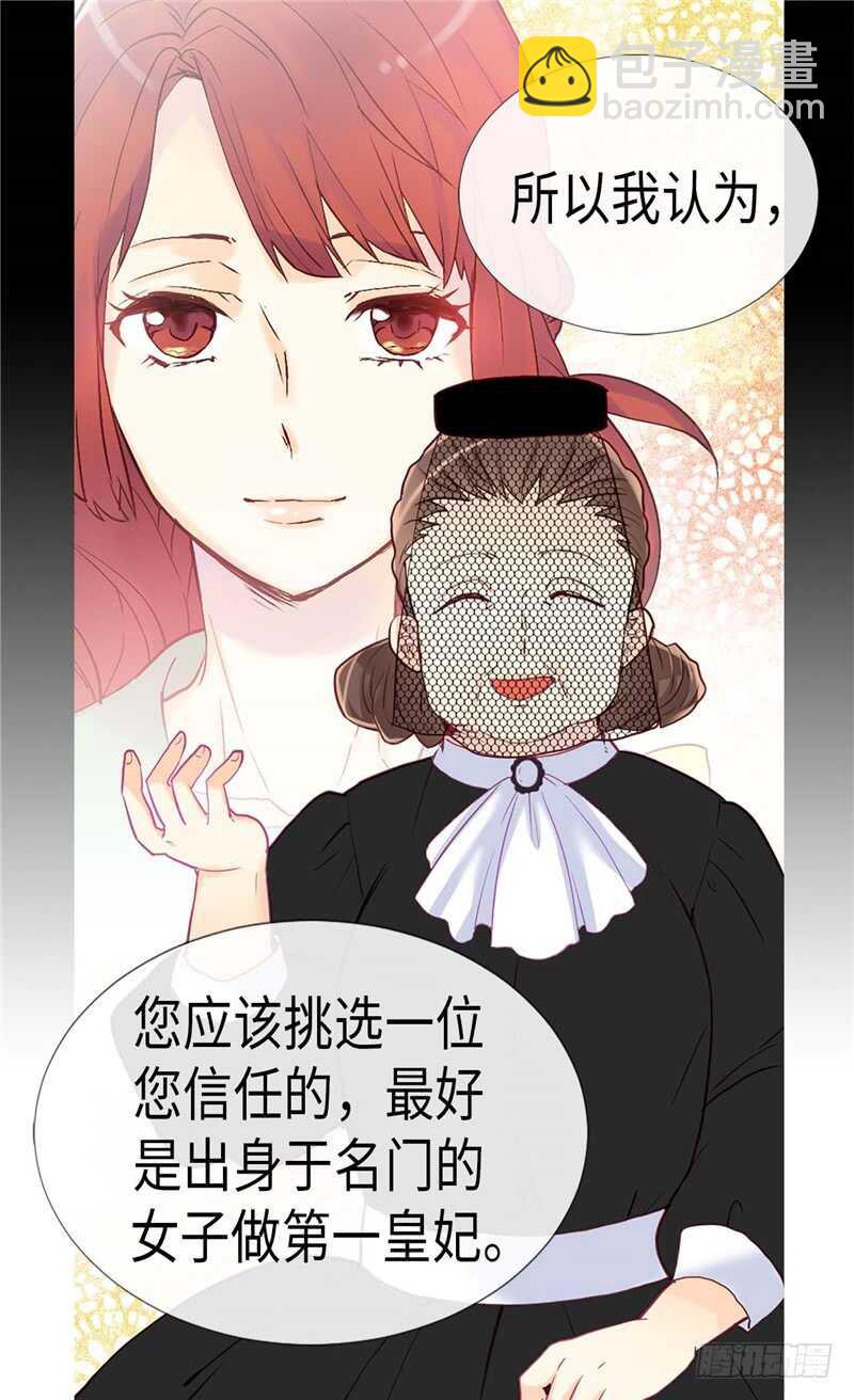 第170话 旁敲侧击24