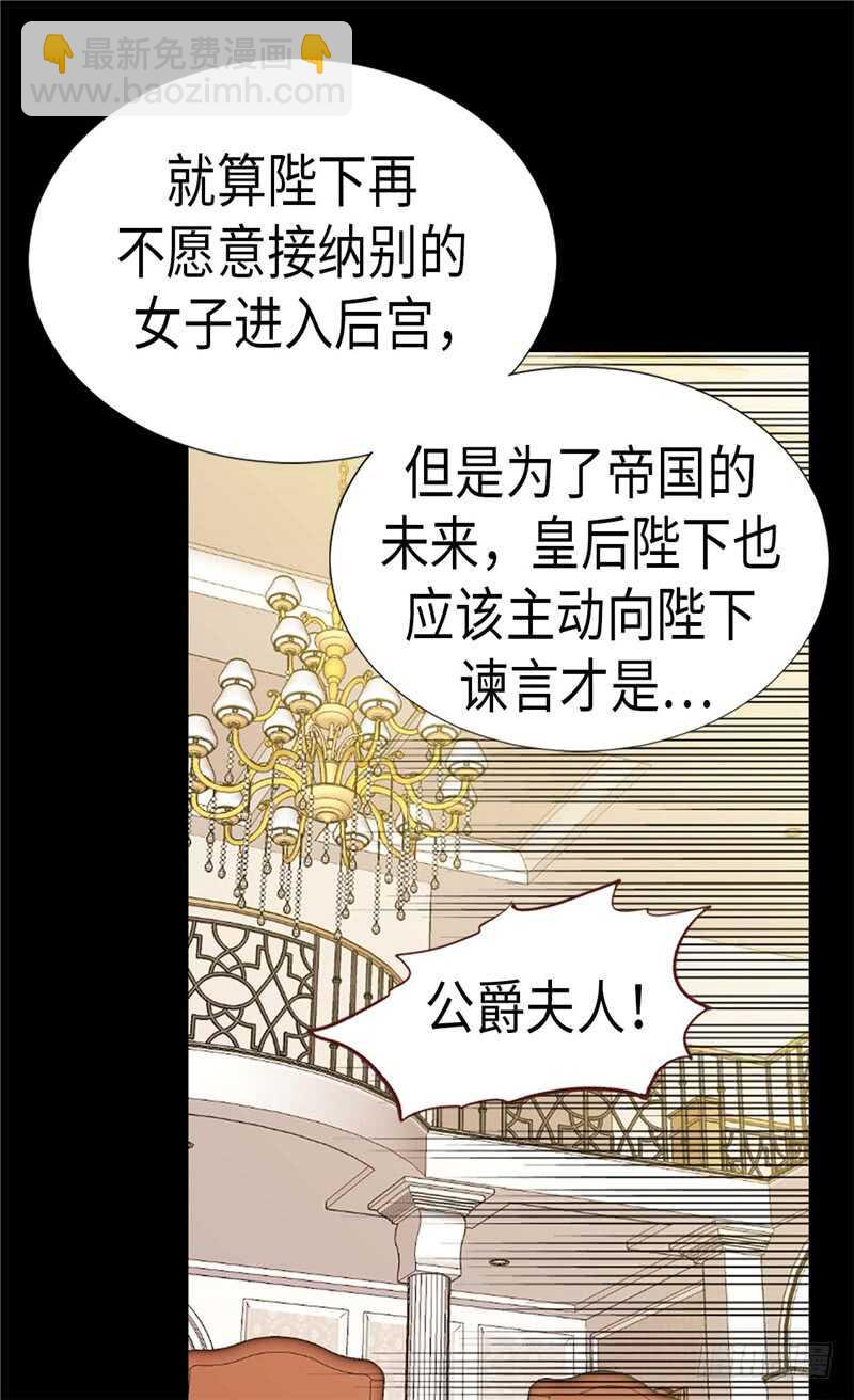 第170话 旁敲侧击27