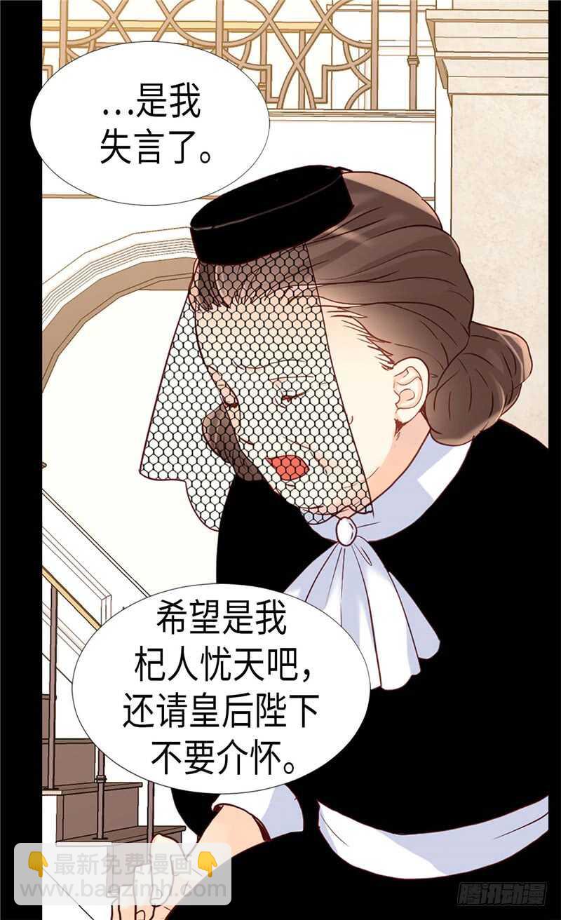 第170话 旁敲侧击29