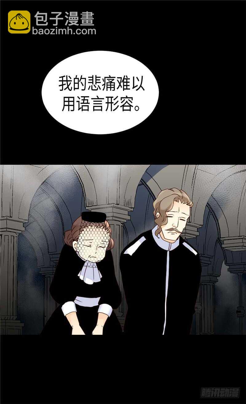 第170话 旁敲侧击3