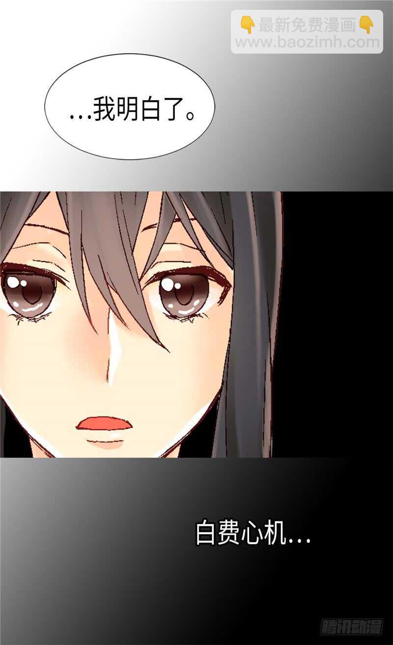 第170话 旁敲侧击30