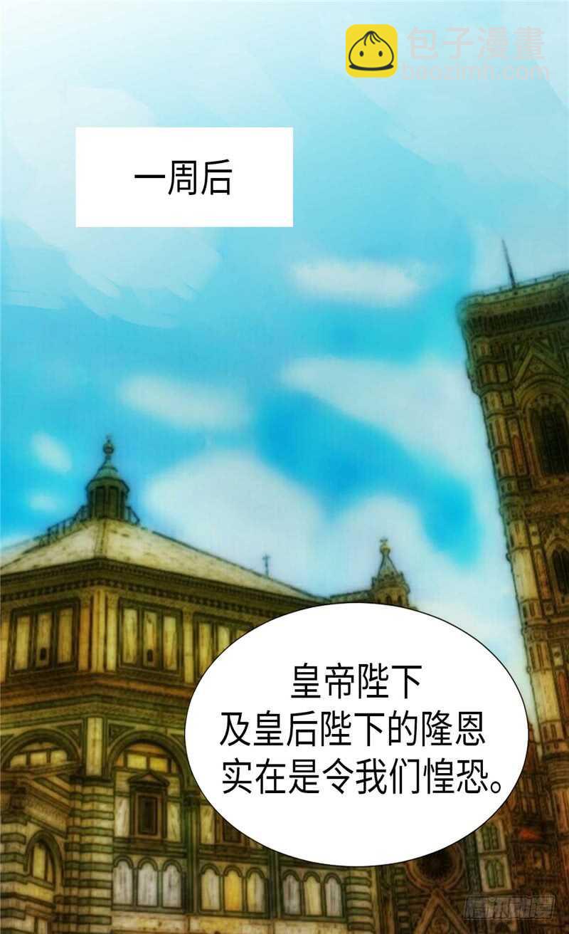 第170话 旁敲侧击5