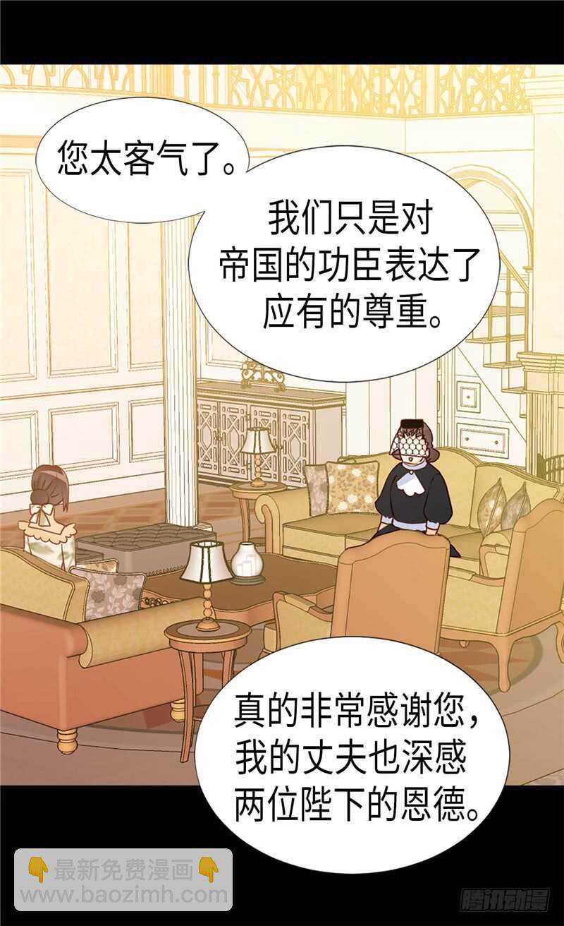 第170话 旁敲侧击6