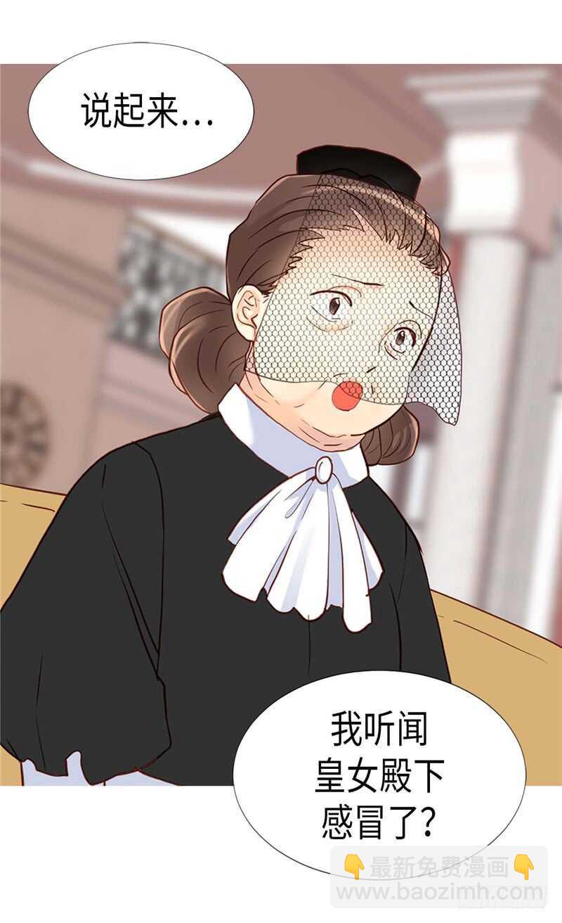 第170话 旁敲侧击7