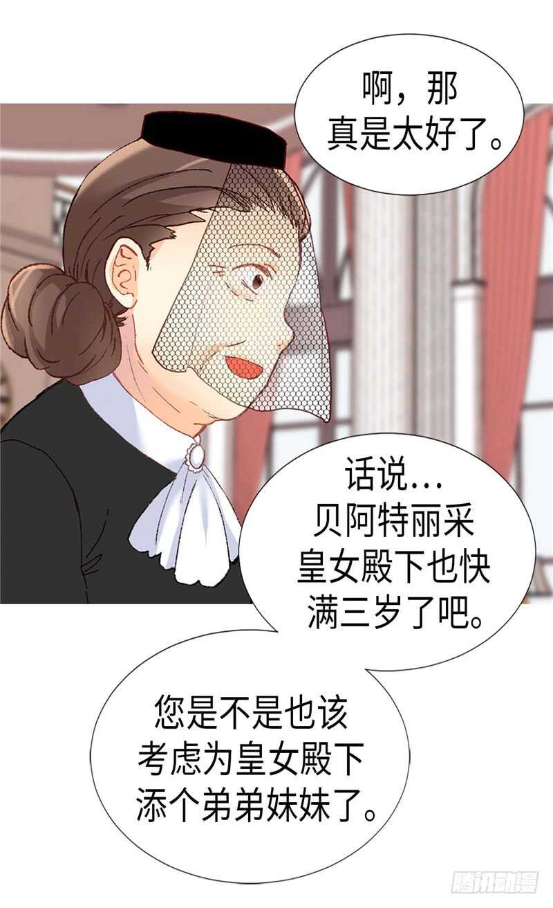第170话 旁敲侧击9