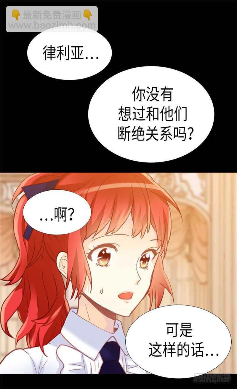 第171话 别有用心12