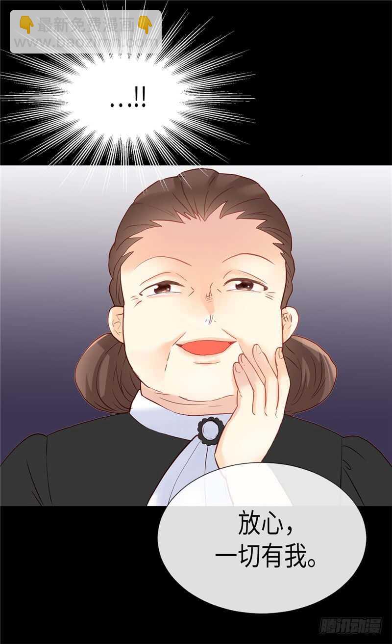 第171话 别有用心16