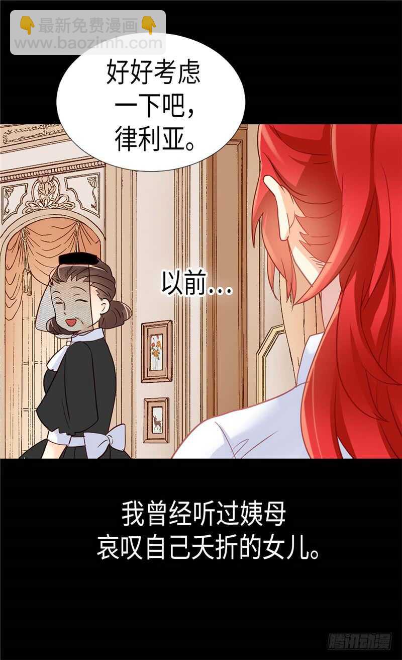 第171话 别有用心18