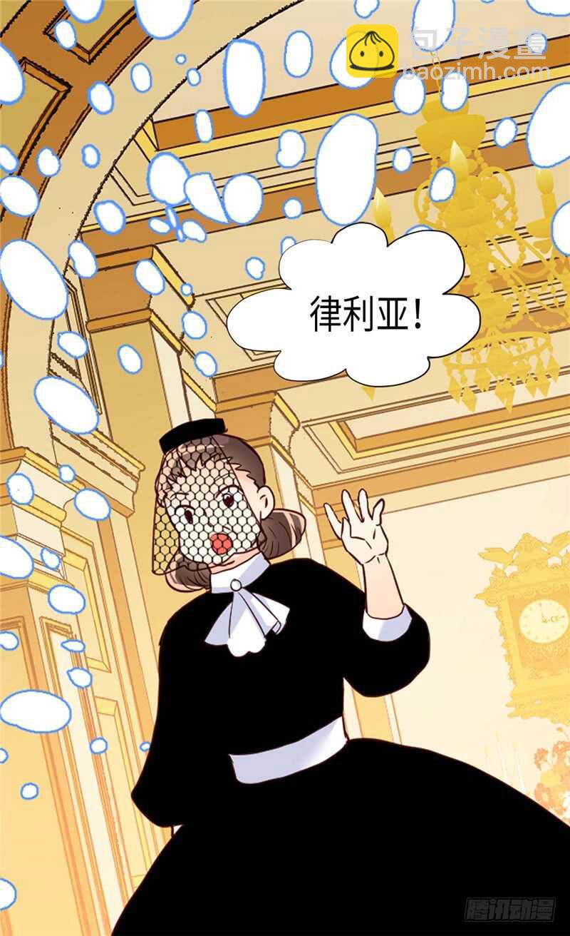 第171话 别有用心2