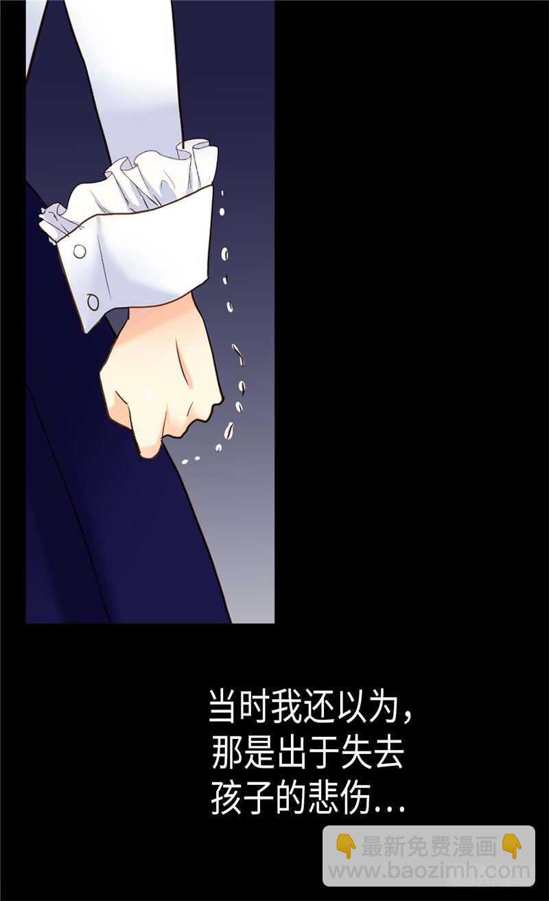 第171话 别有用心20