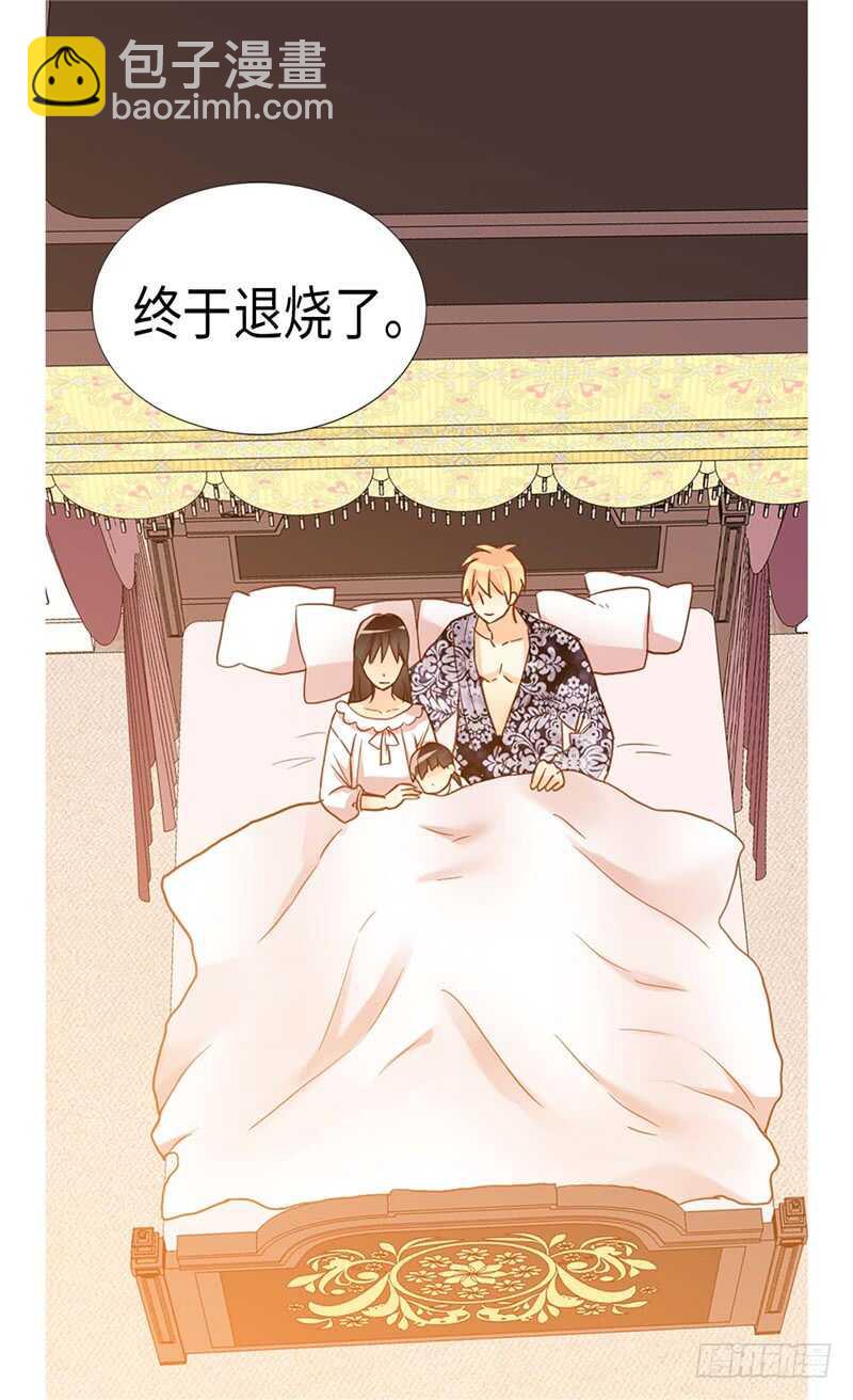 第171话 别有用心22