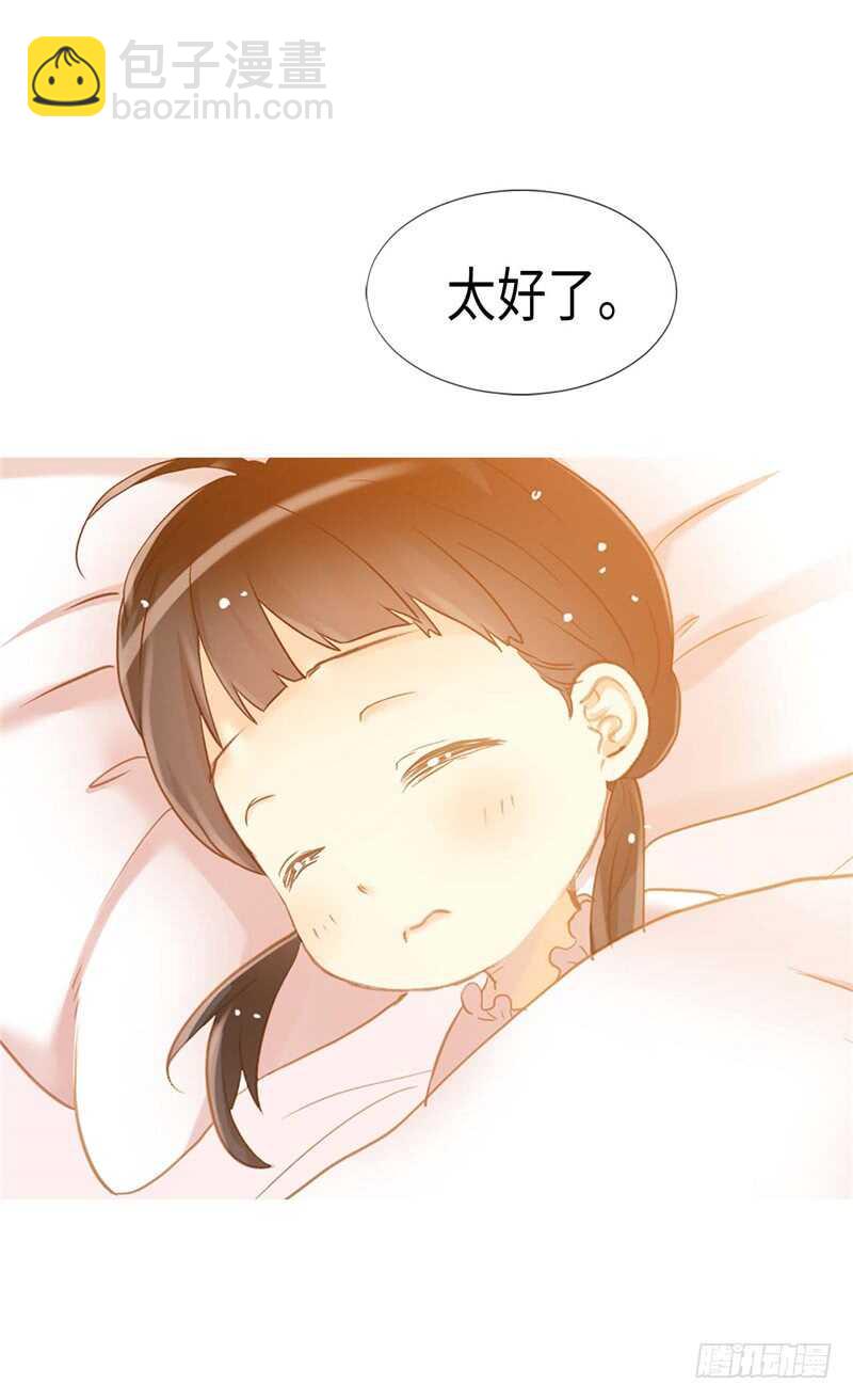 第171话 别有用心23