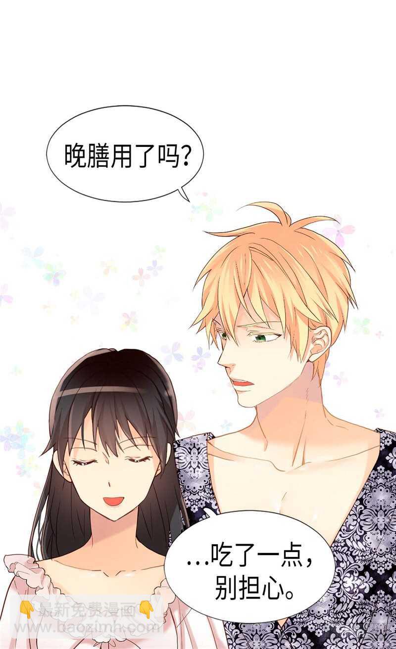 第171话 别有用心24