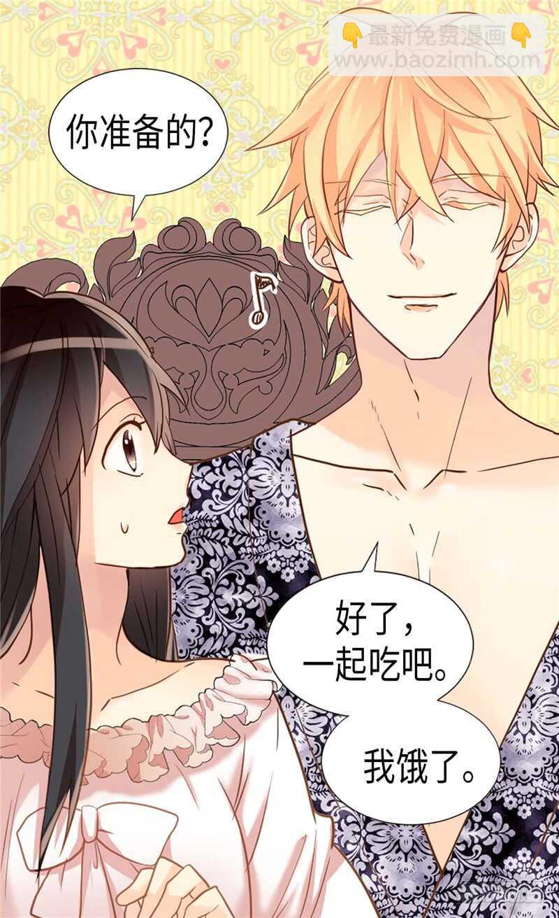 第171话 别有用心28