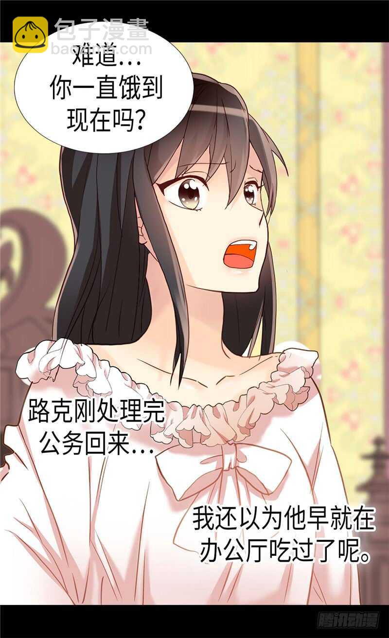 第171话 别有用心29