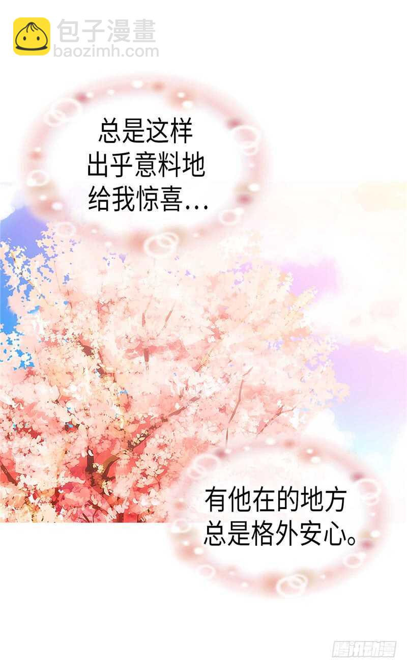 第171话 别有用心32