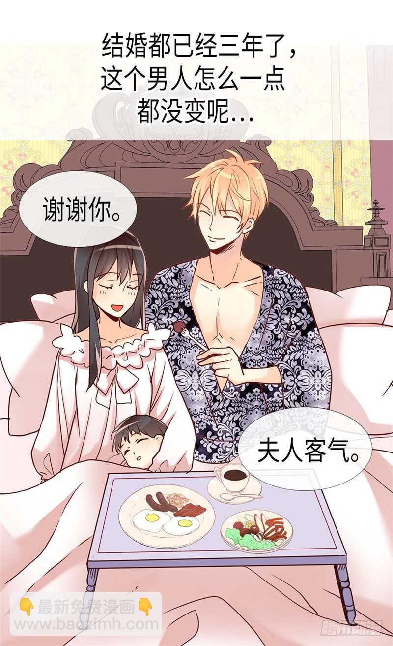 第171话 别有用心33