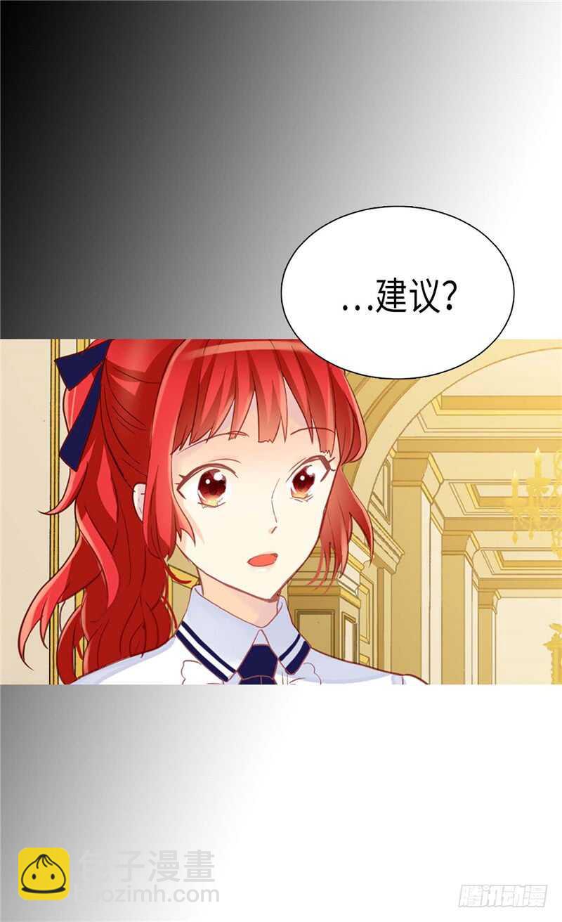 第171话 别有用心6