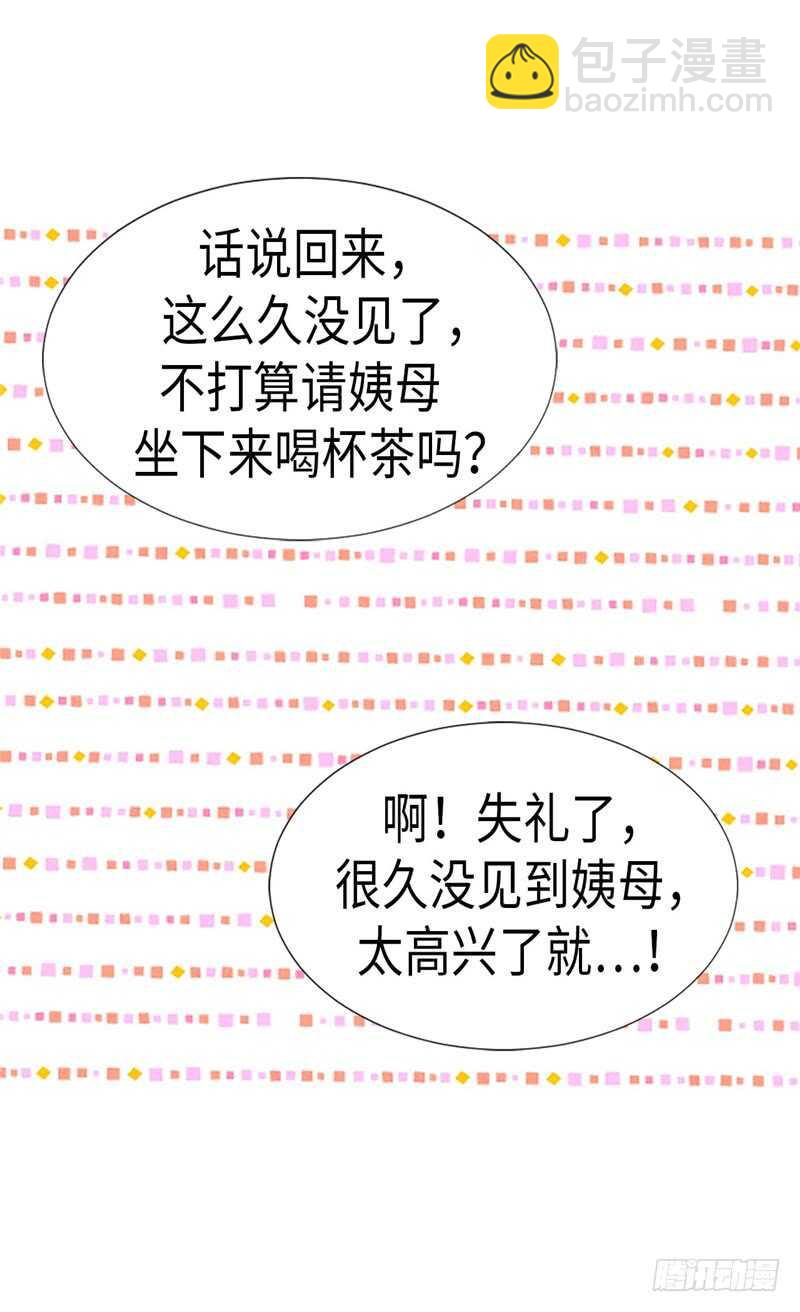 第171话 别有用心7